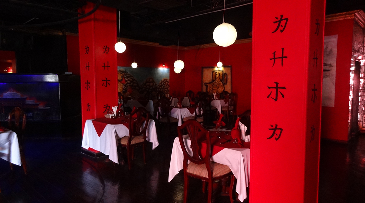 Asian House Restaurant